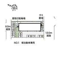 レオネクスト高針荒田I 106 ｜ 愛知県名古屋市名東区高針荒田2304（賃貸アパート1K・1階・31.41㎡） その3