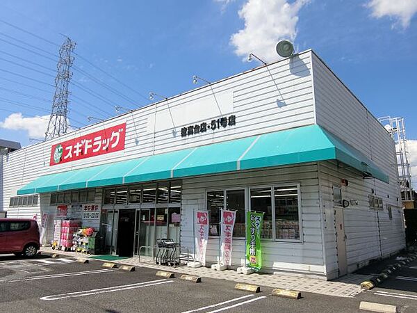 第3太田コーポ ｜愛知県名古屋市名東区藤森１丁目(賃貸マンション2LDK・3階・47.08㎡)の写真 その18