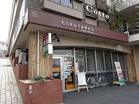 カーサ・ノア高峯町  ｜ 愛知県名古屋市千種区萩岡町（賃貸マンション1LDK・2階・37.95㎡） その27