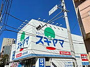 ドラッグストア 「ドラッグスギヤマ　名東本通店まで70m」