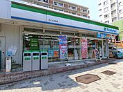 コンビニ「ファミリーマートまで260m」