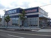 ドラッグストア 「クリエイトエス・ディー名古屋平和が丘店まで424m」