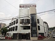 病院「星ヶ丘マタニティまで240m」
