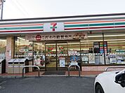 コンビニ「セブンイレブンまで400m」