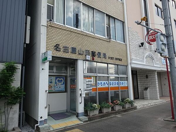 画像23:郵便局「山田郵便局まで260m」