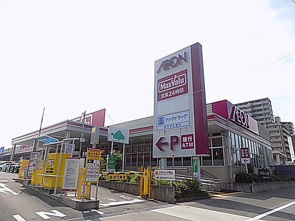 画像20:スーパー「イオン徳川明倫ショッピングセンターまで860m」