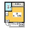 新守山カジウラ3階2.9万円