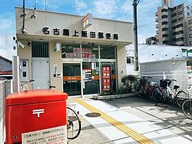 ＣＲＹＳＴＡＬ－Ｍ  ｜ 愛知県名古屋市北区上飯田北町１丁目8-3（賃貸マンション1R・7階・29.99㎡） その29