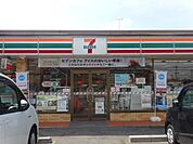 コンビニ「セブンイレブンまで240m」