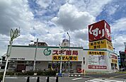 ドラッグストア 「スギ薬局まで440m」