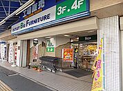 スーパー「タナカまで440m」