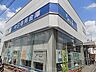 周辺：銀行「中日信用金庫まで150m」