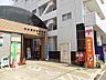 周辺：郵便局「杉村郵便局まで540m」