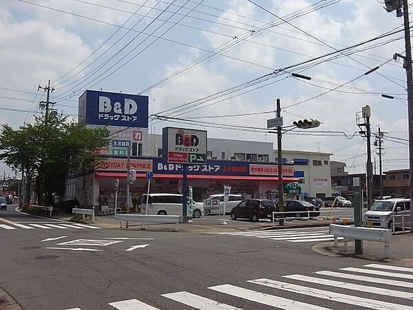 マックイーンＡ棟 202｜愛知県名古屋市西区赤城町(賃貸アパート2DK・1階・43.74㎡)の写真 その26