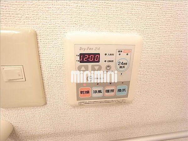 プラシードカーサ 407｜愛知県名古屋市西区清里町(賃貸マンション1K・4階・24.96㎡)の写真 その12