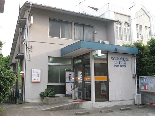 画像7:郵便局「大野木郵便局まで400m」