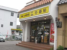 ＩＴＡＬＩＡＮ第九平松ビル 603 ｜ 愛知県名古屋市西区貴生町（賃貸マンション1K・6階・24.30㎡） その13