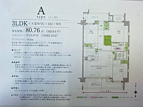 Gran Monsilva 501 ｜ 愛知県清須市西枇杷島町南二ツ杁43番地（賃貸マンション3LDK・5階・80.76㎡） その9