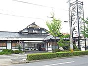 飲食店「木曽駒まで270m」
