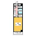 Radiant14階4.2万円