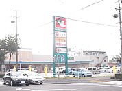 スーパー「平和堂まで830m」