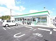 コンビニ「ファミリーマートまで30m」