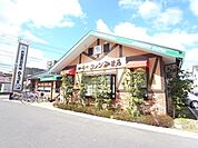 飲食店「コメダ珈琲まで50m」