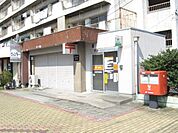 郵便局「名古屋平田郵便局まで1297m」