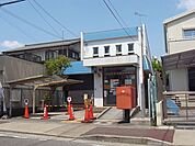 その他「上小田井郵便局まで250m」
