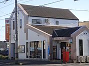 郵便局「西春九之坪郵便局まで770m」
