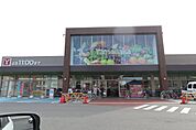 スーパー「ヤマナカまで1500m」