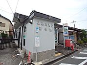 郵便局「大和郵便局まで570m」