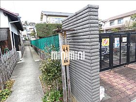 竹荘  ｜ 愛知県名古屋市千種区日和町５丁目（賃貸アパート1K・1階・21.00㎡） その15