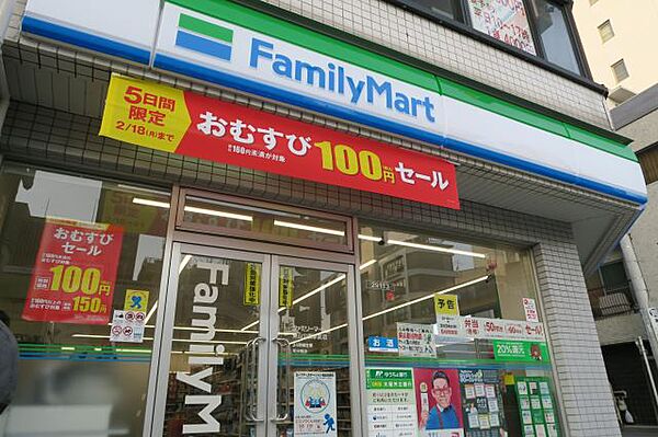 画像24:コンビニ「ファミリーマートまで400m」