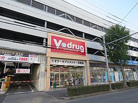 ジョバネ藤原  ｜ 愛知県名古屋市千種区穂波町１丁目（賃貸マンション1K・8階・24.03㎡） その29