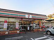 コンビニ「セブンイレブンまで270m」