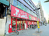 周辺：スーパー「コノミヤ東山店まで157m」