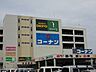 周辺：ドラッグストア 「コーナンまで1200m」