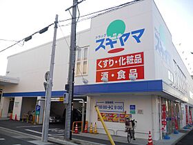 フォレスト9  ｜ 愛知県名古屋市千種区内山３丁目（賃貸マンション1DK・7階・33.57㎡） その24