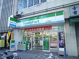 村上ビル  ｜ 愛知県名古屋市中区葵１丁目（賃貸マンション1R・3階・26.00㎡） その20