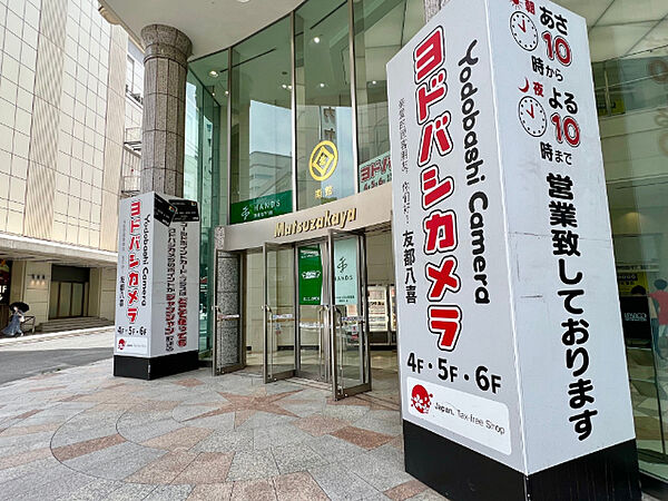 フローリド栄