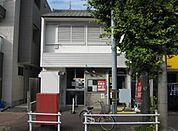 郵便局「名古屋稲葉地郵便局まで279m」