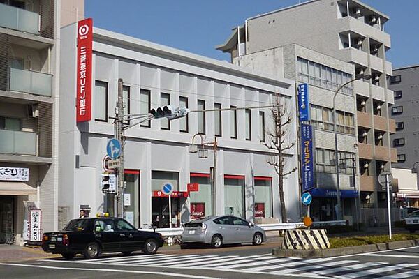 画像27:銀行「三菱東京ＵＦＪ銀行まで90m」
