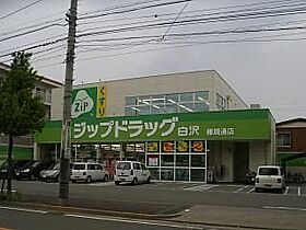 リーデンス名古屋駅西 504 ｜ 愛知県名古屋市中村区若宮町１丁目19（賃貸マンション1DK・5階・29.53㎡） その27