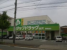 ＶＩＶＡ米野  ｜ 愛知県名古屋市中村区大正町１丁目（賃貸アパート1K・1階・21.62㎡） その24