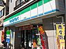 周辺：コンビニ「ファミリーマート則武店まで340m」