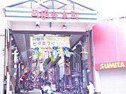 その他「円頓寺商店街まで890m」