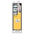 グランディ太閤2階4.7万円