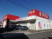 スーパー「アミカ中村井深店まで442m」