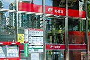郵便局「名古屋太閤通三郵便局まで356m」